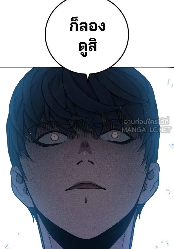 Juvenile Prison ตอนที่ 21 หน้า 108