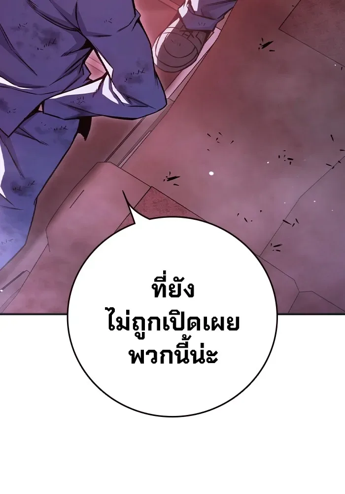 Juvenile Prison ตอนที่ 21 หน้า 113