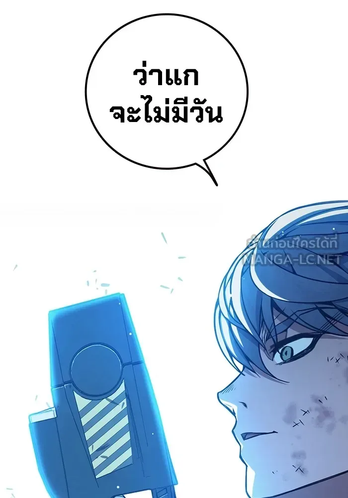 Juvenile Prison ตอนที่ 21 หน้า 129