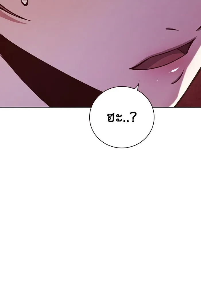 Juvenile Prison ตอนที่ 21 หน้า 152