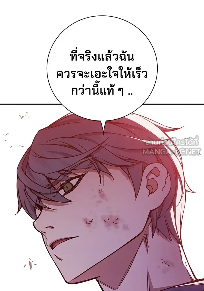 Juvenile Prison ตอนที่ 21 หน้า 156