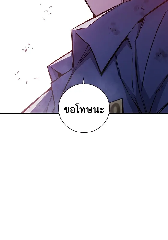 Juvenile Prison ตอนที่ 21 หน้า 157