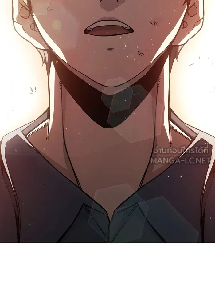 Juvenile Prison ตอนที่ 21 หน้า 165