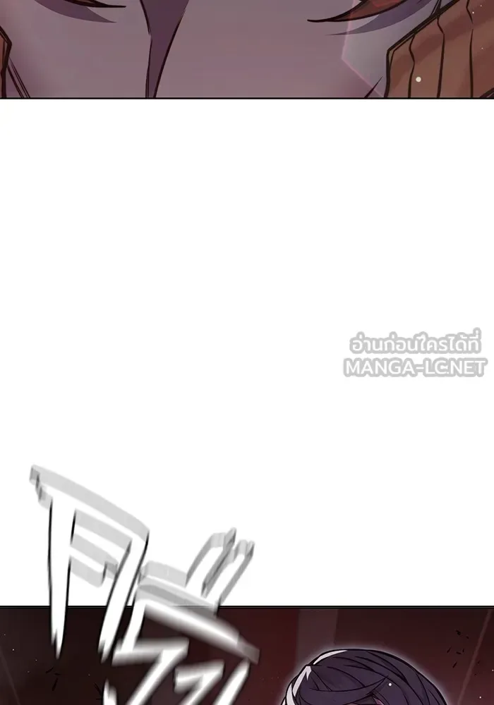 Juvenile Prison ตอนที่ 21 หน้า 171