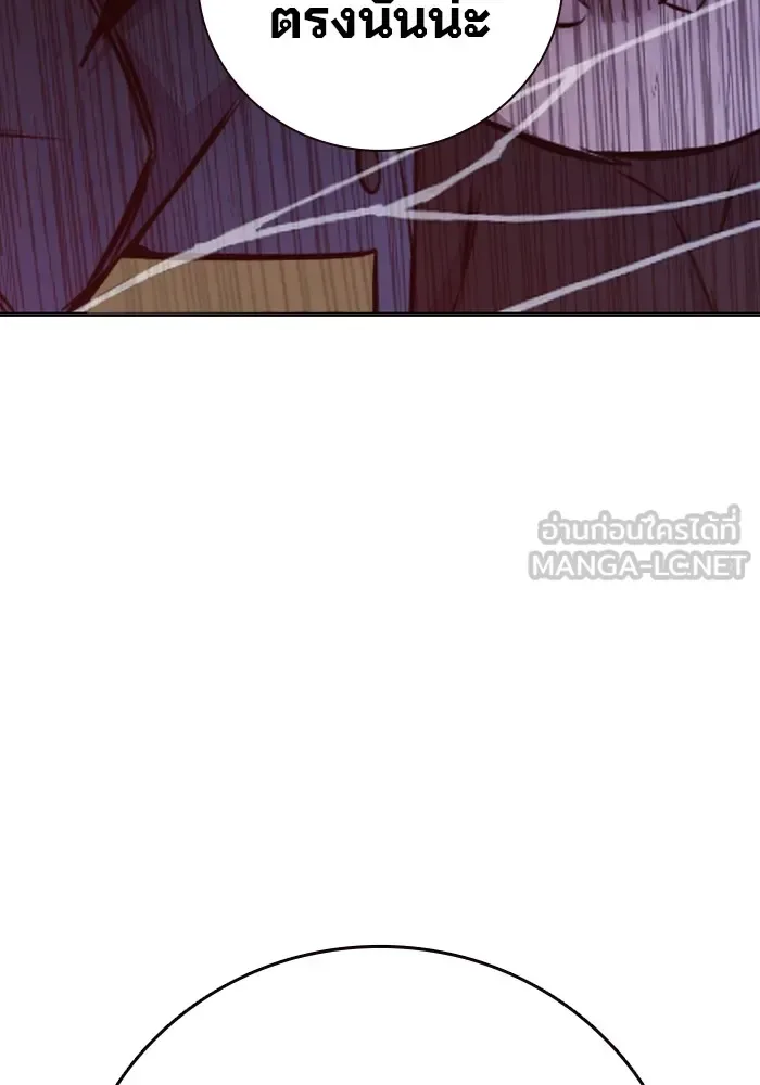 Juvenile Prison ตอนที่ 21 หน้า 174