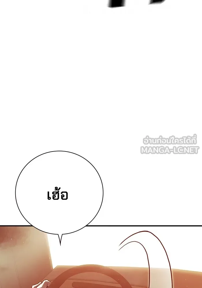 Juvenile Prison ตอนที่ 21 หน้า 177