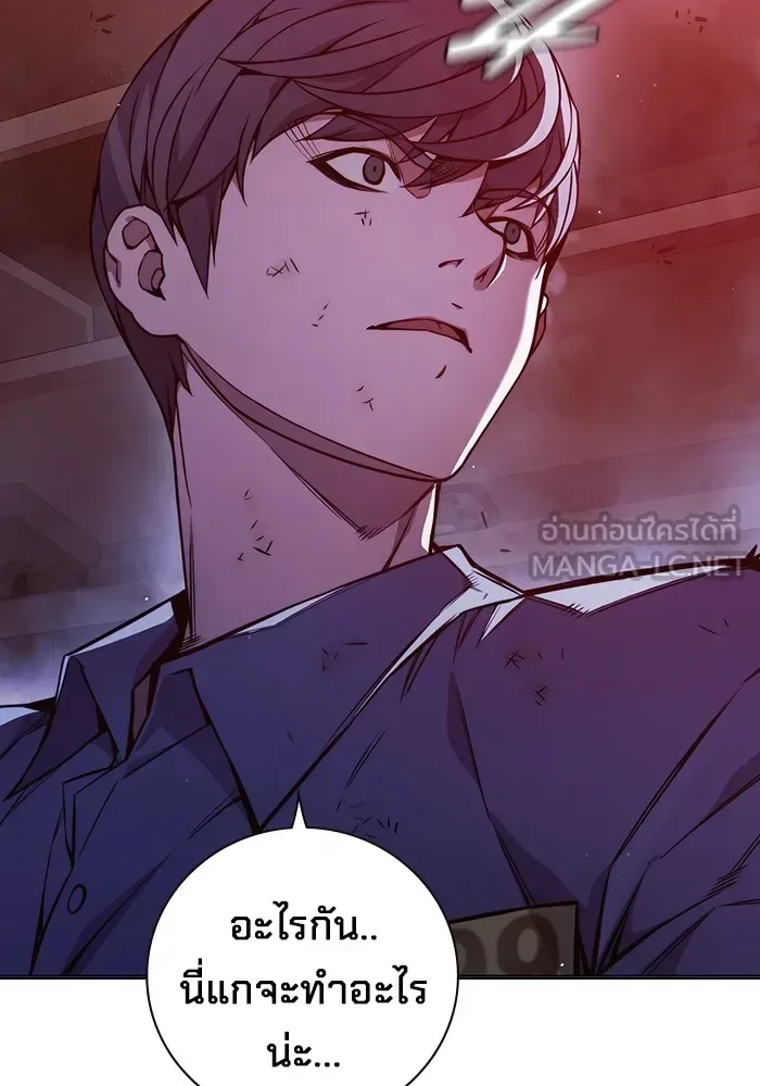 Juvenile Prison ตอนที่ 21 หน้า 180