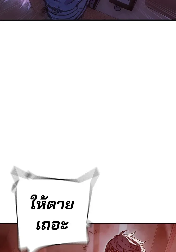 Juvenile Prison ตอนที่ 21 หน้า 185