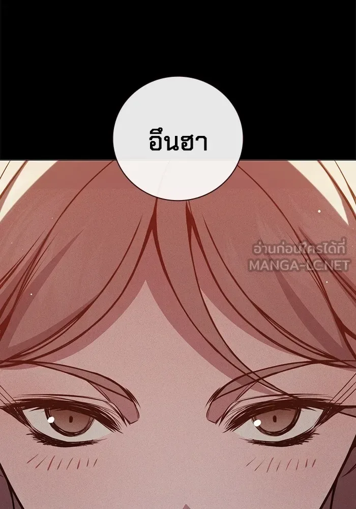 Juvenile Prison ตอนที่ 21 หน้า 3