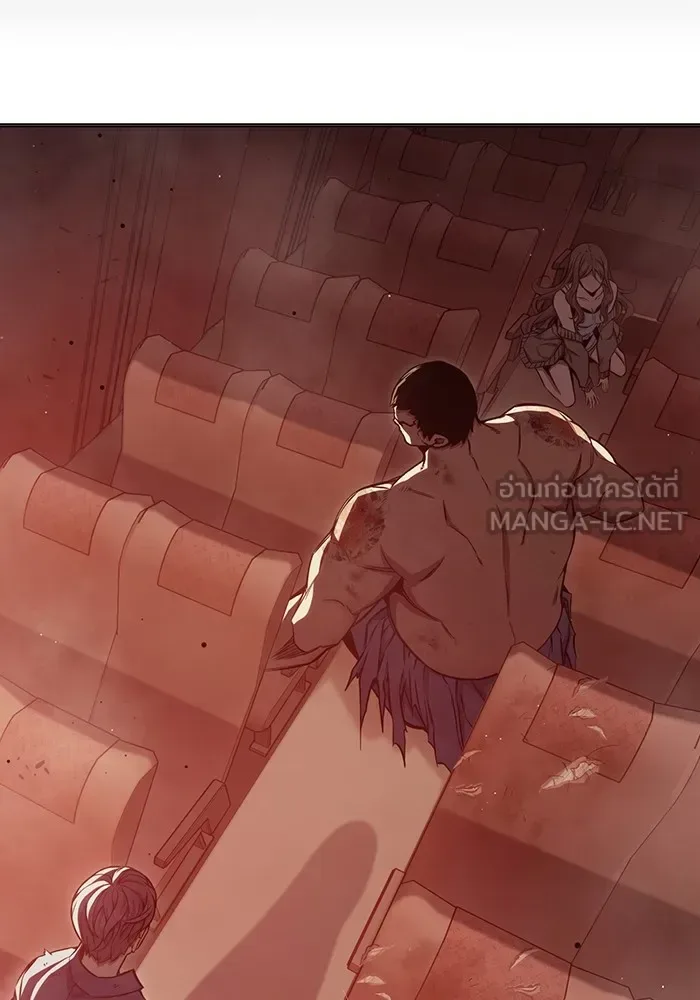 Juvenile Prison ตอนที่ 21 หน้า 30