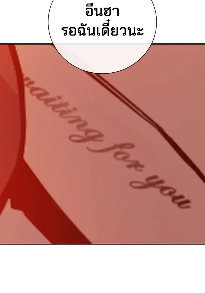 Juvenile Prison ตอนที่ 21 หน้า 32