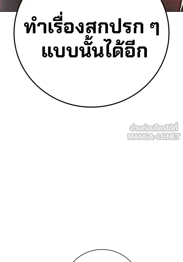 Juvenile Prison ตอนที่ 21 หน้า 42