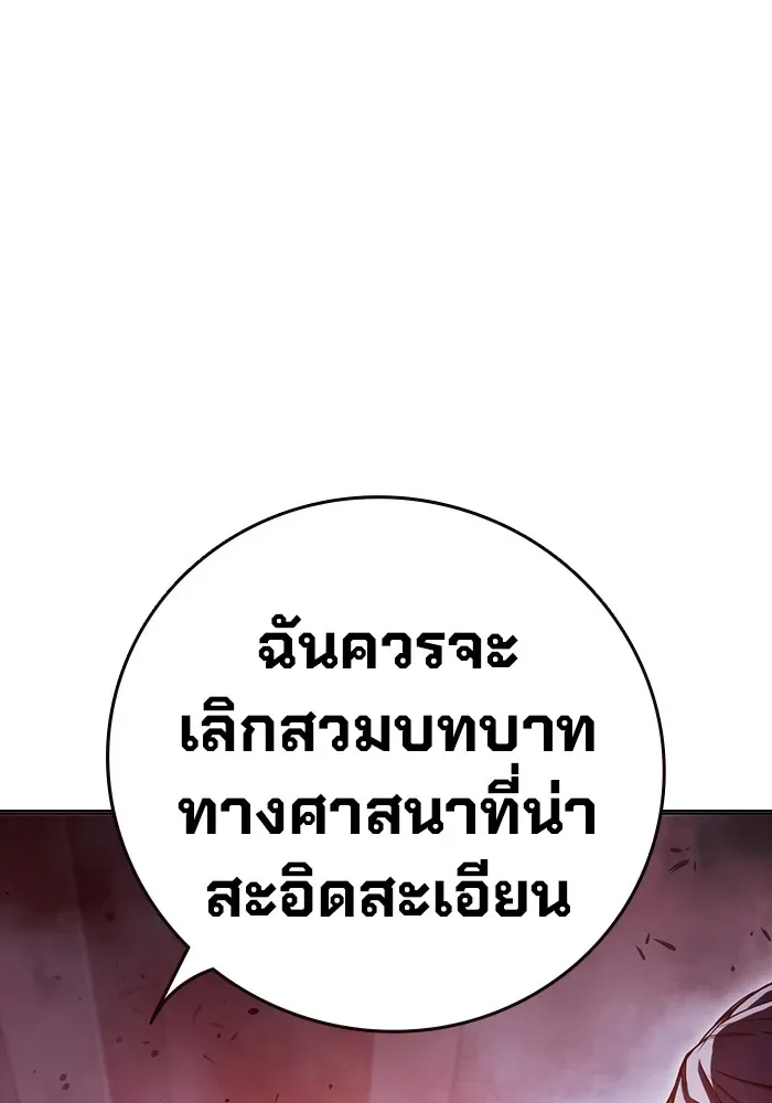 Juvenile Prison ตอนที่ 21 หน้า 50