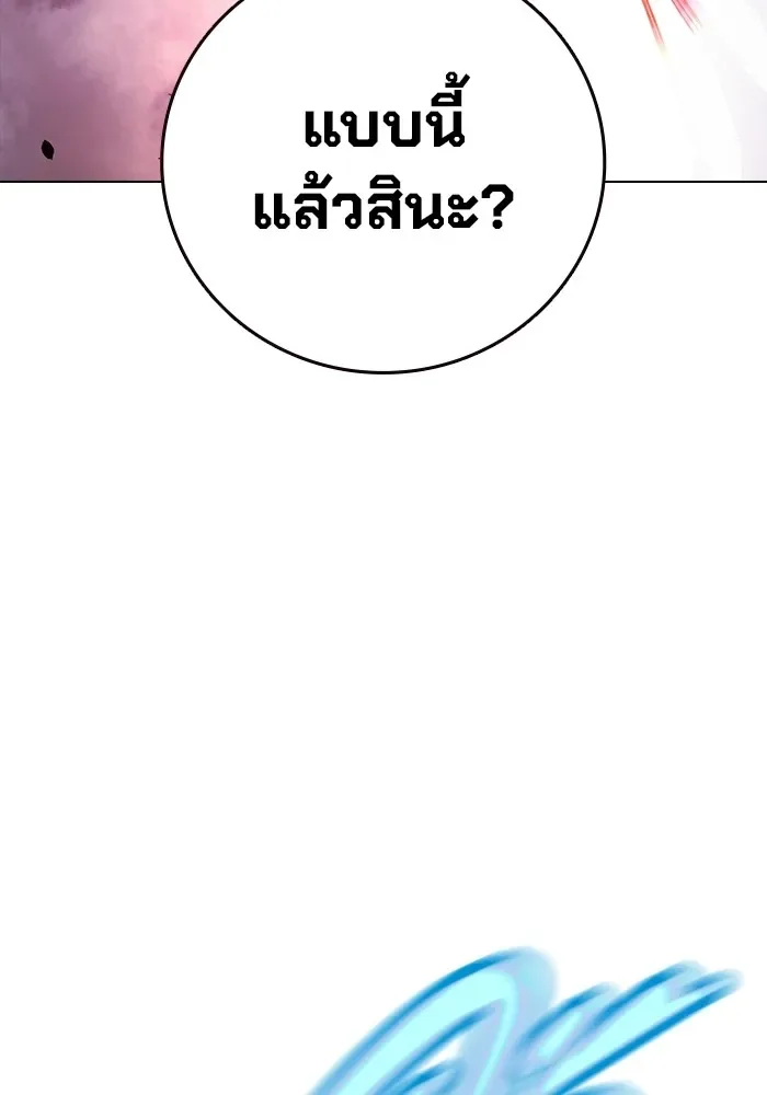 Juvenile Prison ตอนที่ 21 หน้า 52