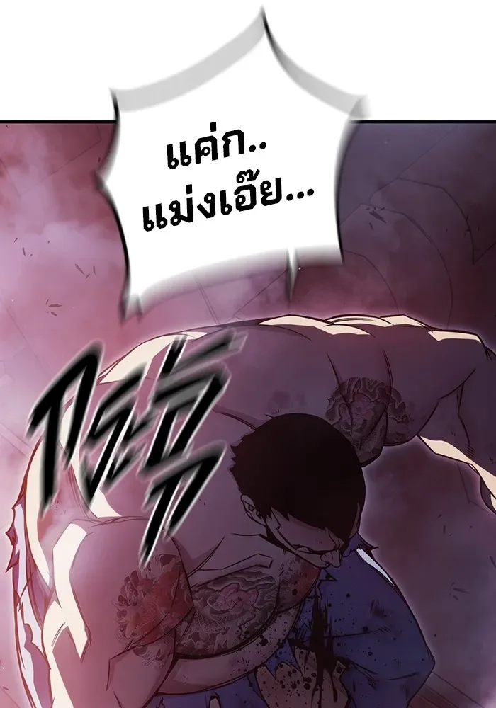 Juvenile Prison ตอนที่ 21 หน้า 55