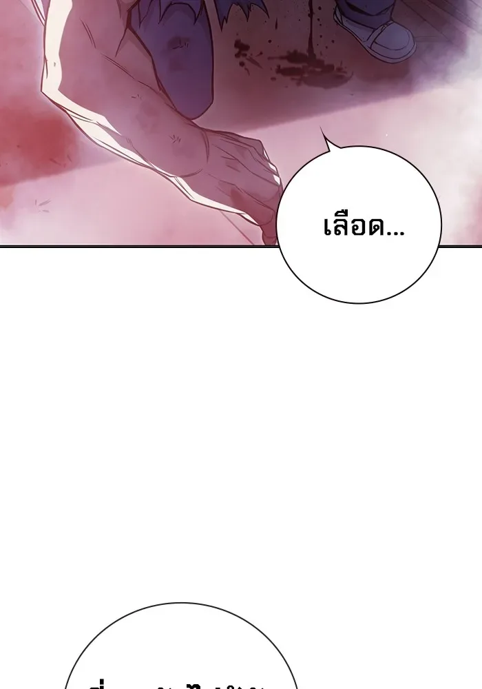 Juvenile Prison ตอนที่ 21 หน้า 56