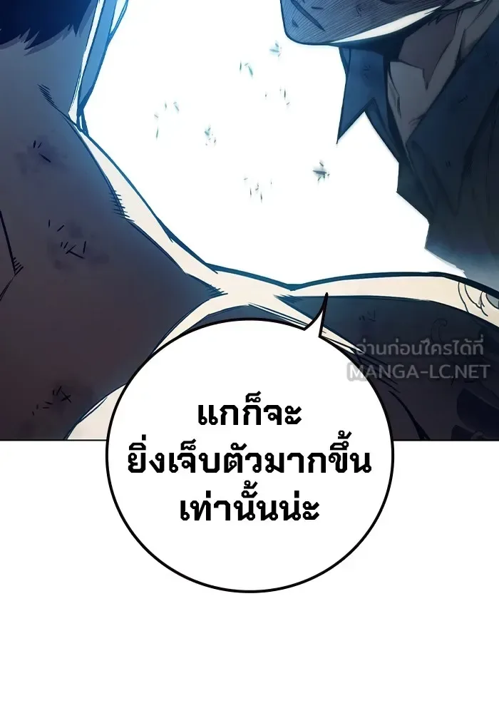 Juvenile Prison ตอนที่ 21 หน้า 60