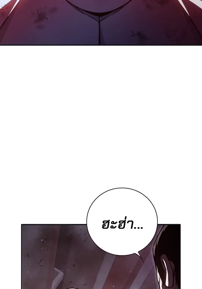 Juvenile Prison ตอนที่ 21 หน้า 94