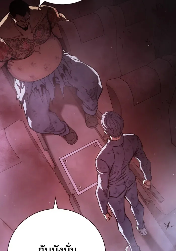 Juvenile Prison ตอนที่ 21 หน้า 98