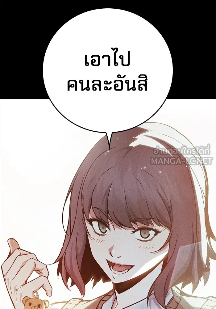 Juvenile Prison ตอนที่ 22 หน้า 102