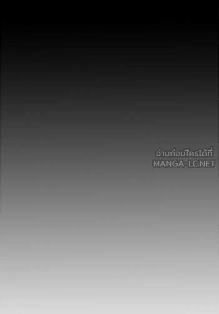 Juvenile Prison ตอนที่ 22 หน้า 120