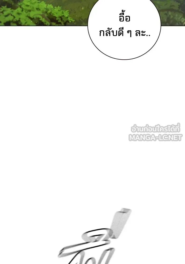 Juvenile Prison ตอนที่ 22 หน้า 135
