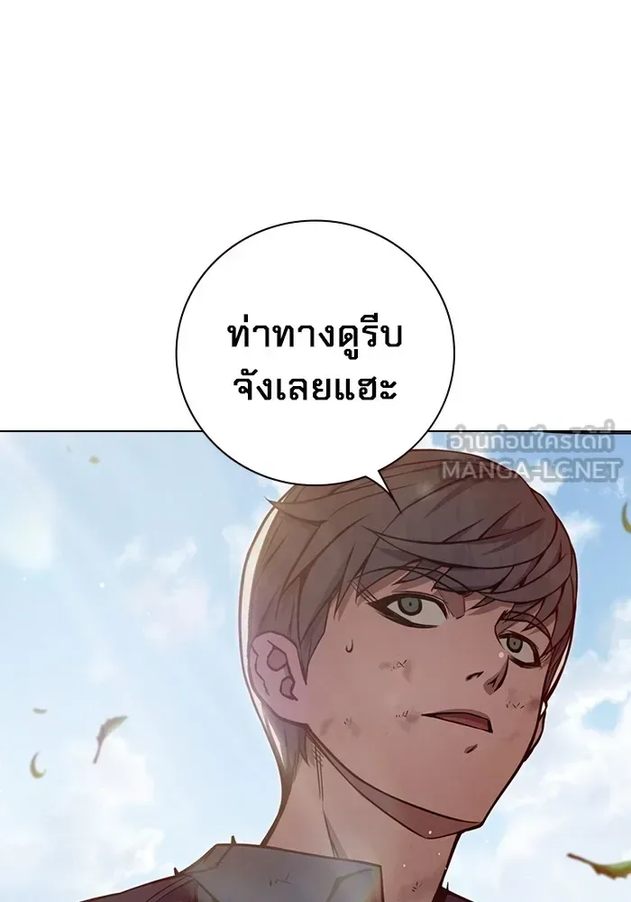 Juvenile Prison ตอนที่ 22 หน้า 138