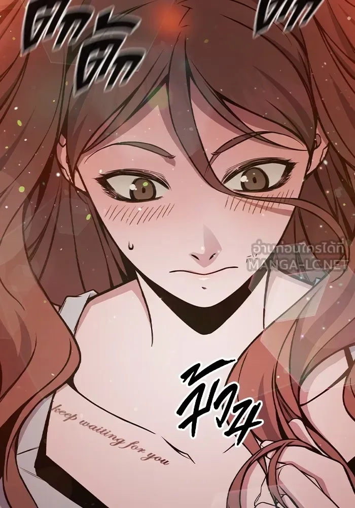 Juvenile Prison ตอนที่ 22 หน้า 141