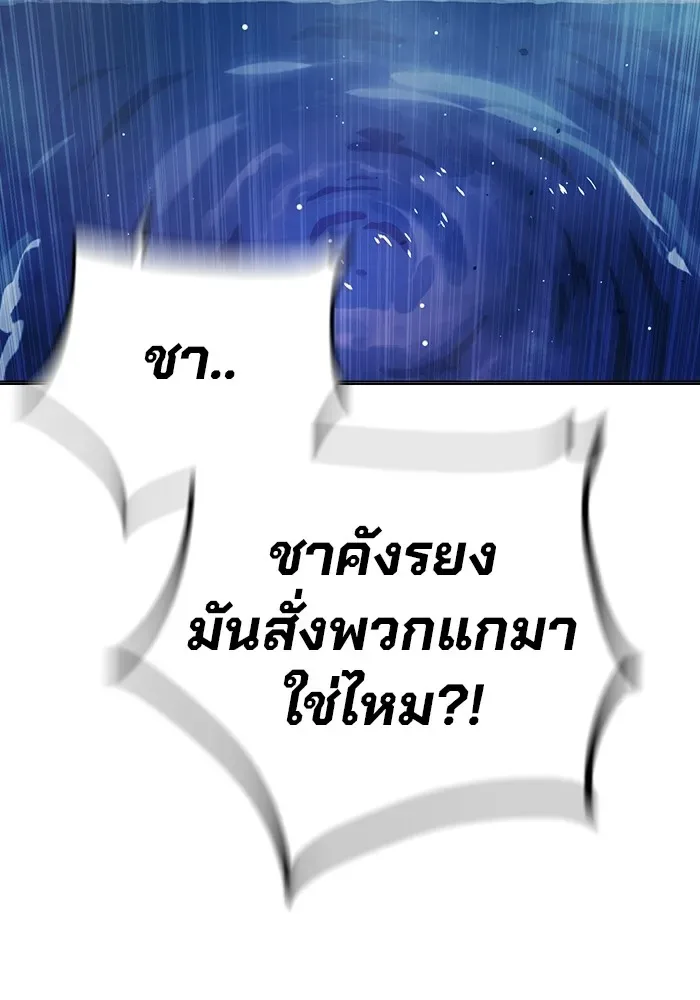 Juvenile Prison ตอนที่ 22 หน้า 17