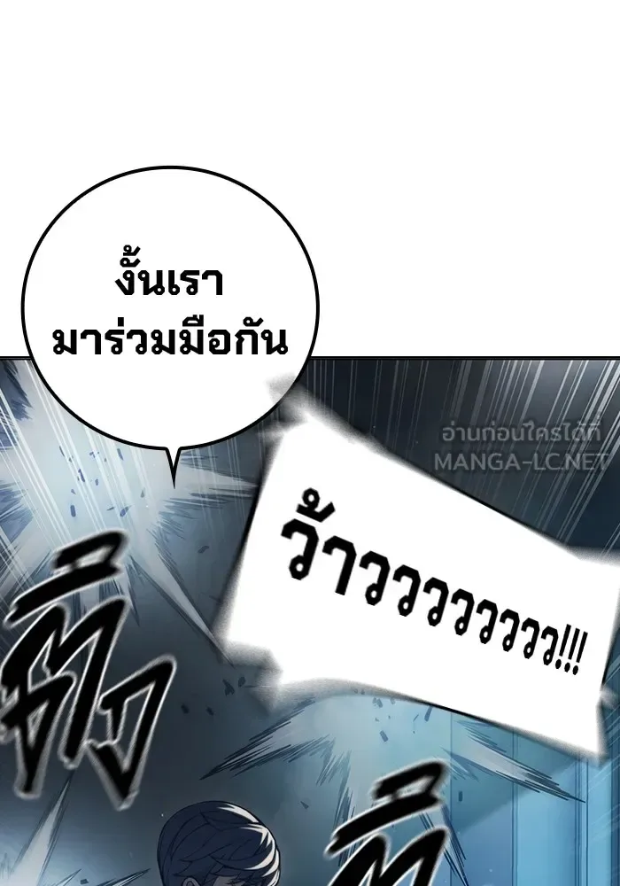 Juvenile Prison ตอนที่ 22 หน้า 177