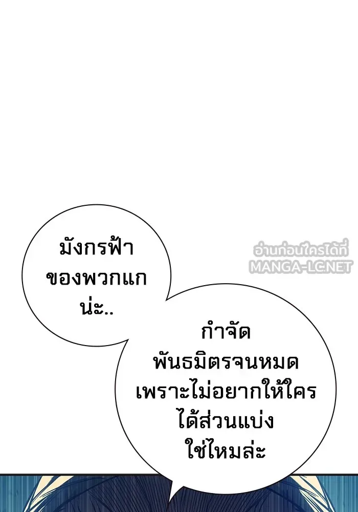 Juvenile Prison ตอนที่ 22 หน้า 18