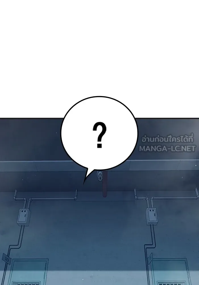 Juvenile Prison ตอนที่ 22 หน้า 183
