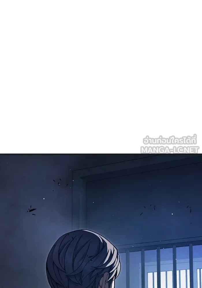Juvenile Prison ตอนที่ 22 หน้า 189