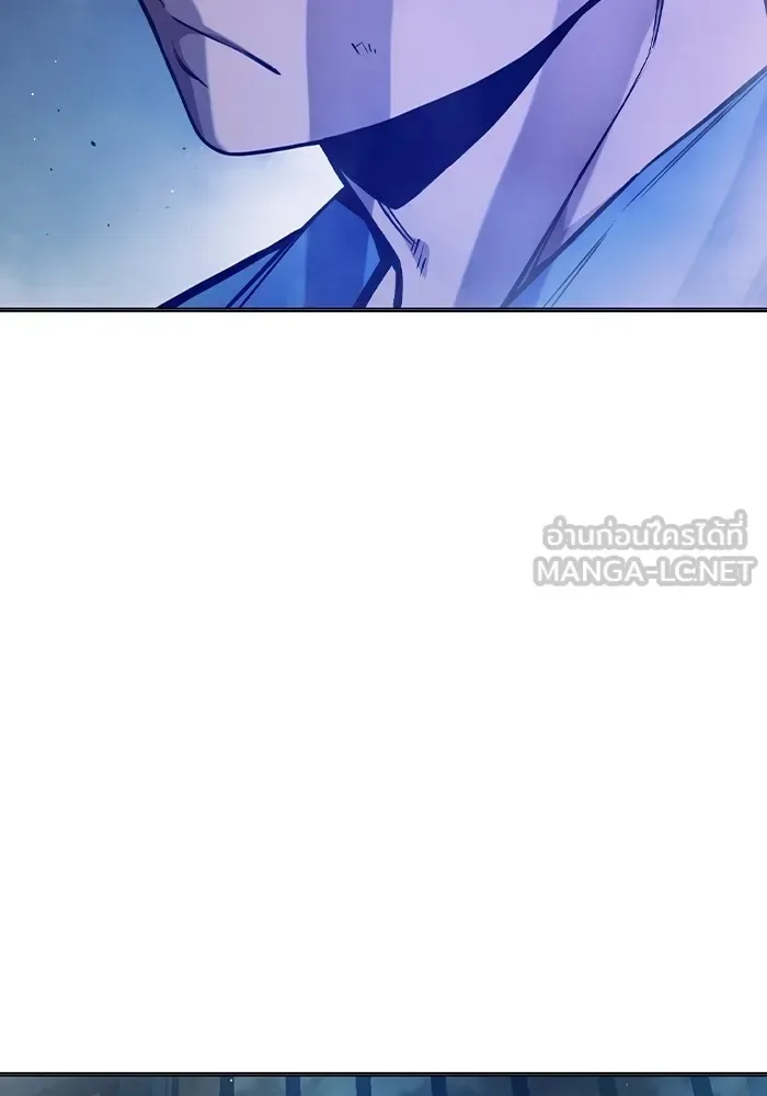 Juvenile Prison ตอนที่ 22 หน้า 192