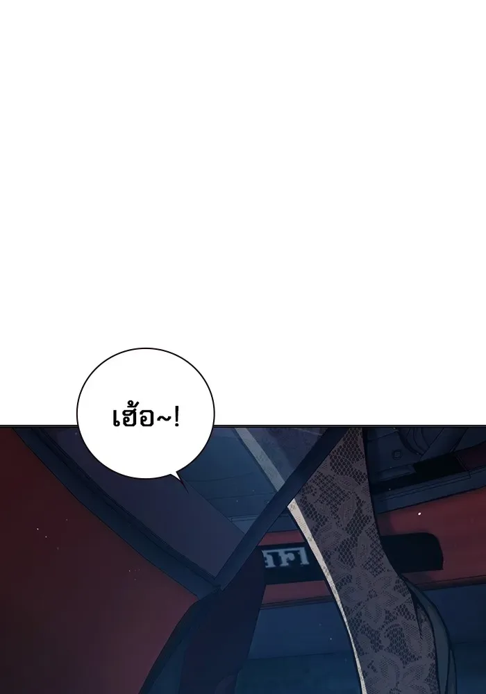 Juvenile Prison ตอนที่ 22 หน้า 200
