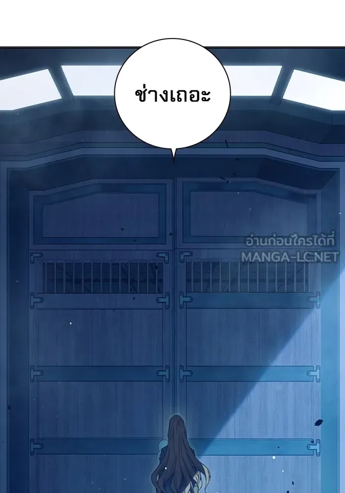 Juvenile Prison ตอนที่ 22 หน้า 210