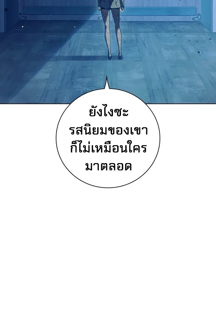 Juvenile Prison ตอนที่ 22 หน้า 211