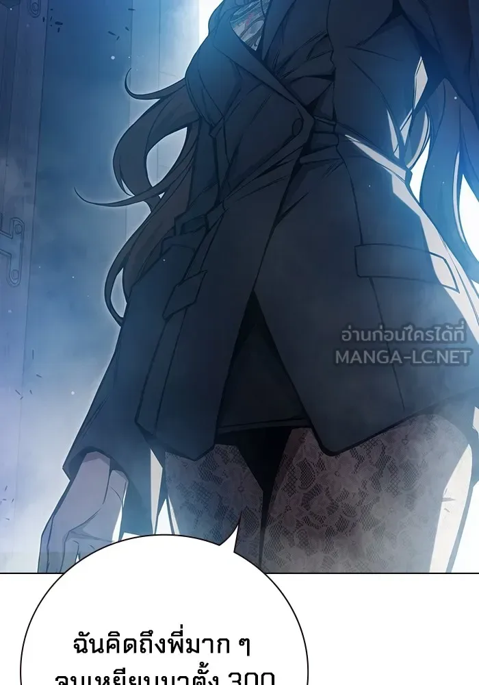 Juvenile Prison ตอนที่ 22 หน้า 213