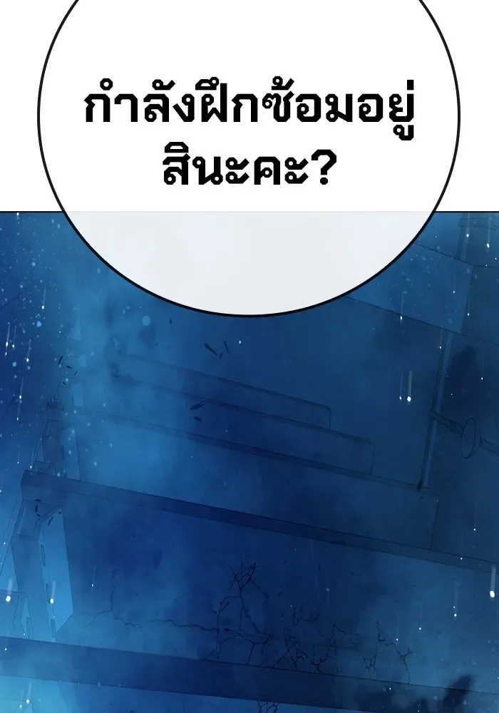 Juvenile Prison ตอนที่ 22 หน้า 218