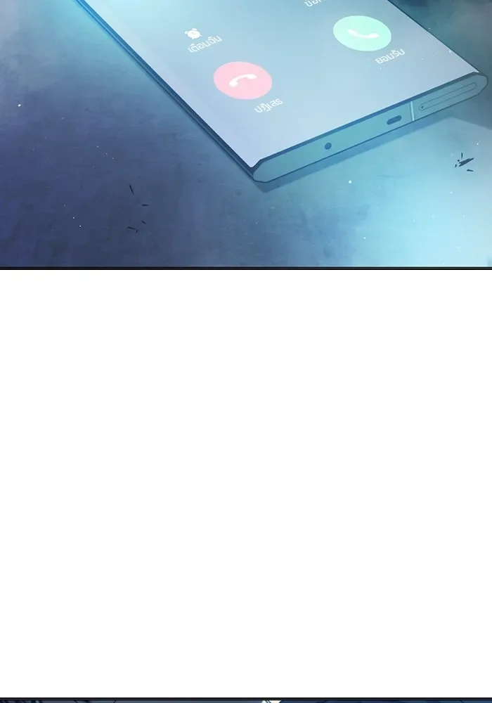Juvenile Prison ตอนที่ 22 หน้า 29