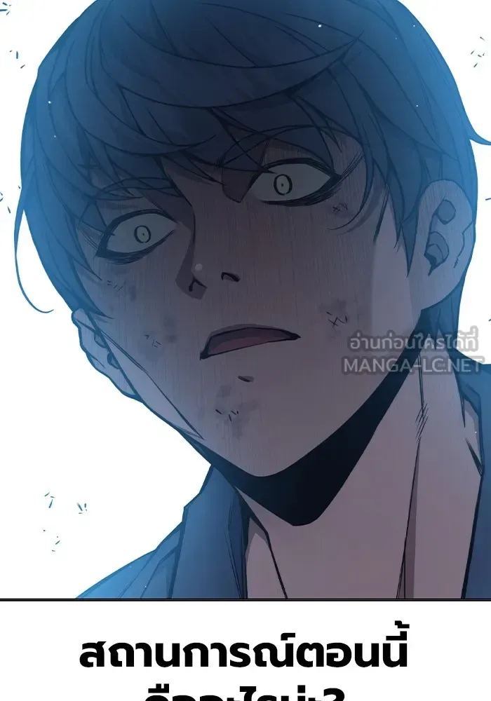 Juvenile Prison ตอนที่ 22 หน้า 42