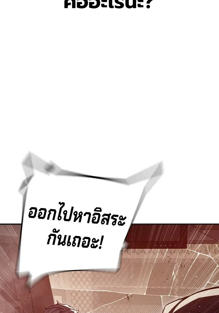 Juvenile Prison ตอนที่ 22 หน้า 43