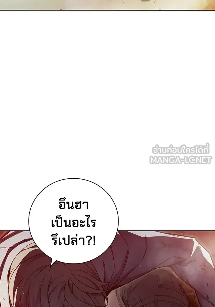 Juvenile Prison ตอนที่ 22 หน้า 57