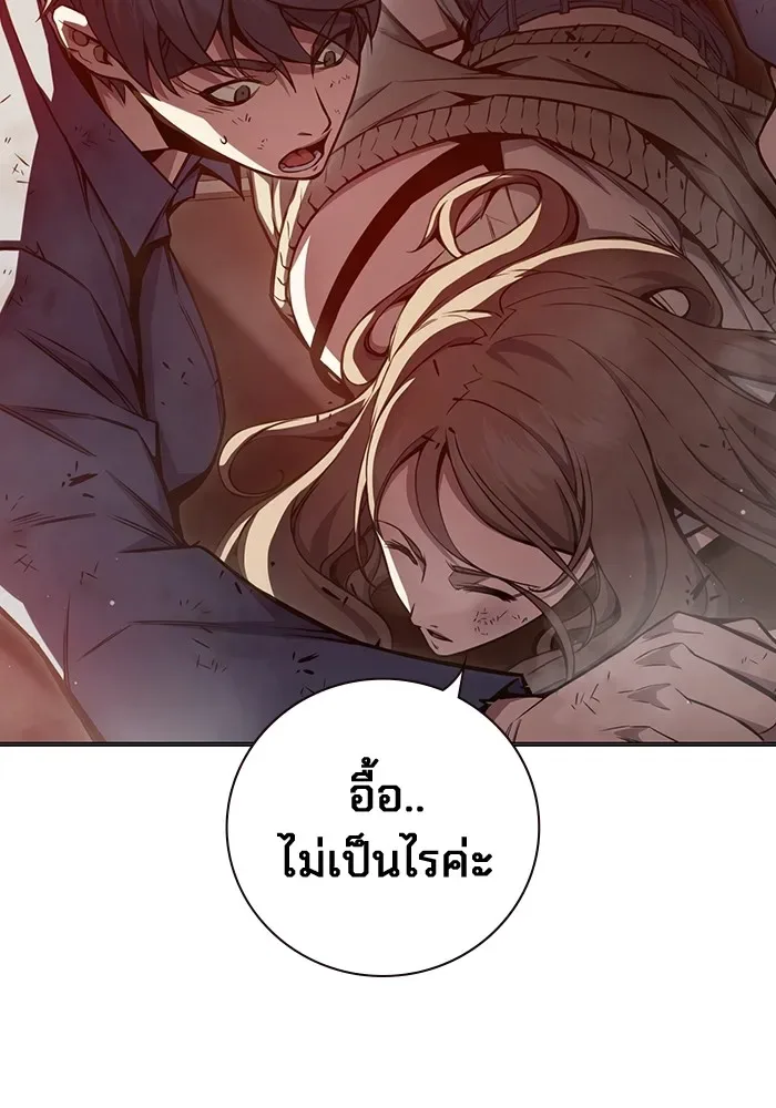 Juvenile Prison ตอนที่ 22 หน้า 58