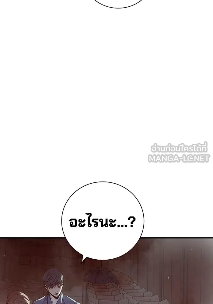 Juvenile Prison ตอนที่ 22 หน้า 63