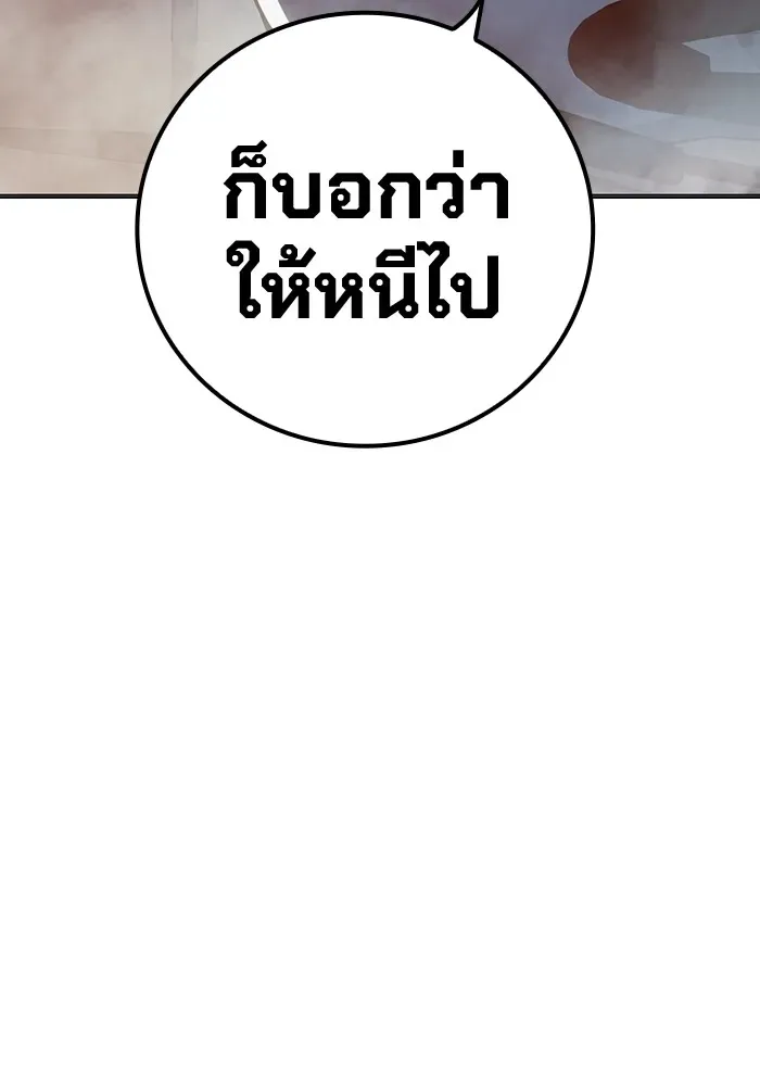 Juvenile Prison ตอนที่ 22 หน้า 65