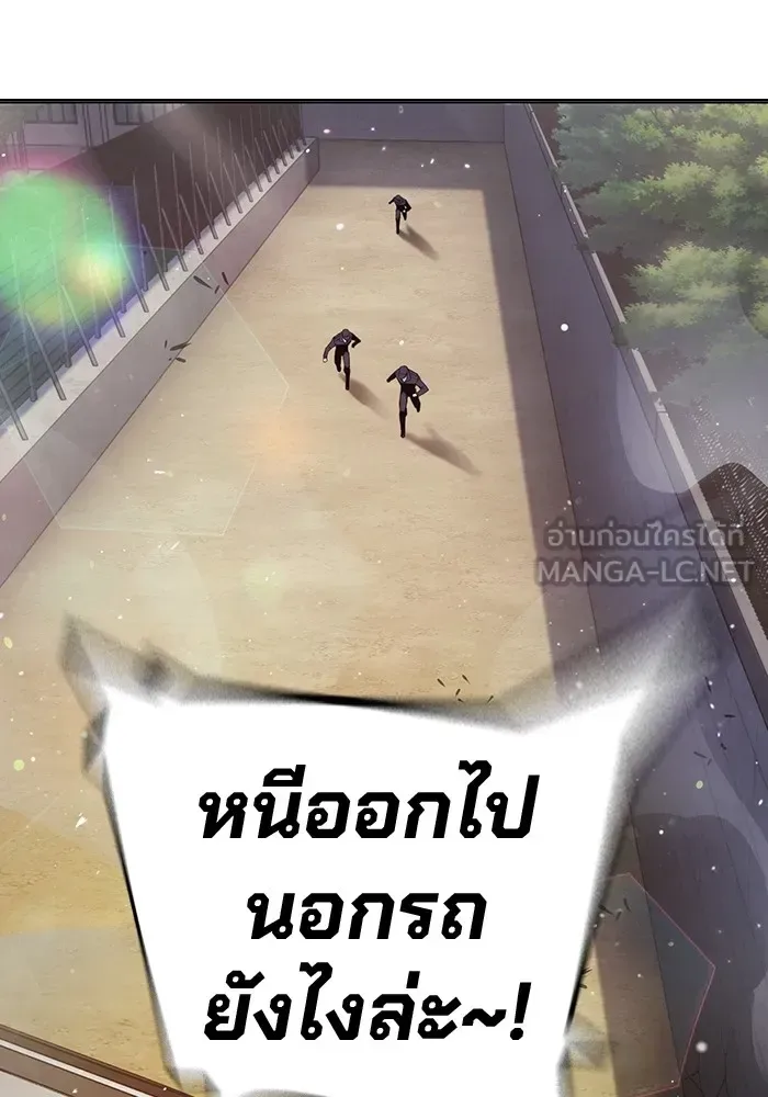 Juvenile Prison ตอนที่ 22 หน้า 66