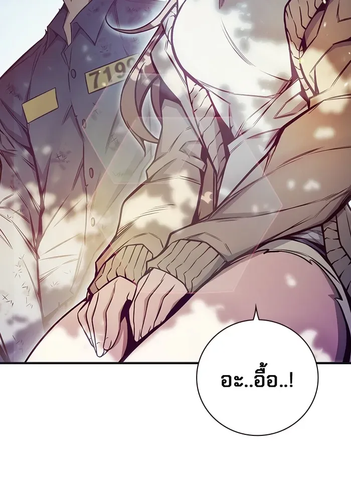 Juvenile Prison ตอนที่ 22 หน้า 82