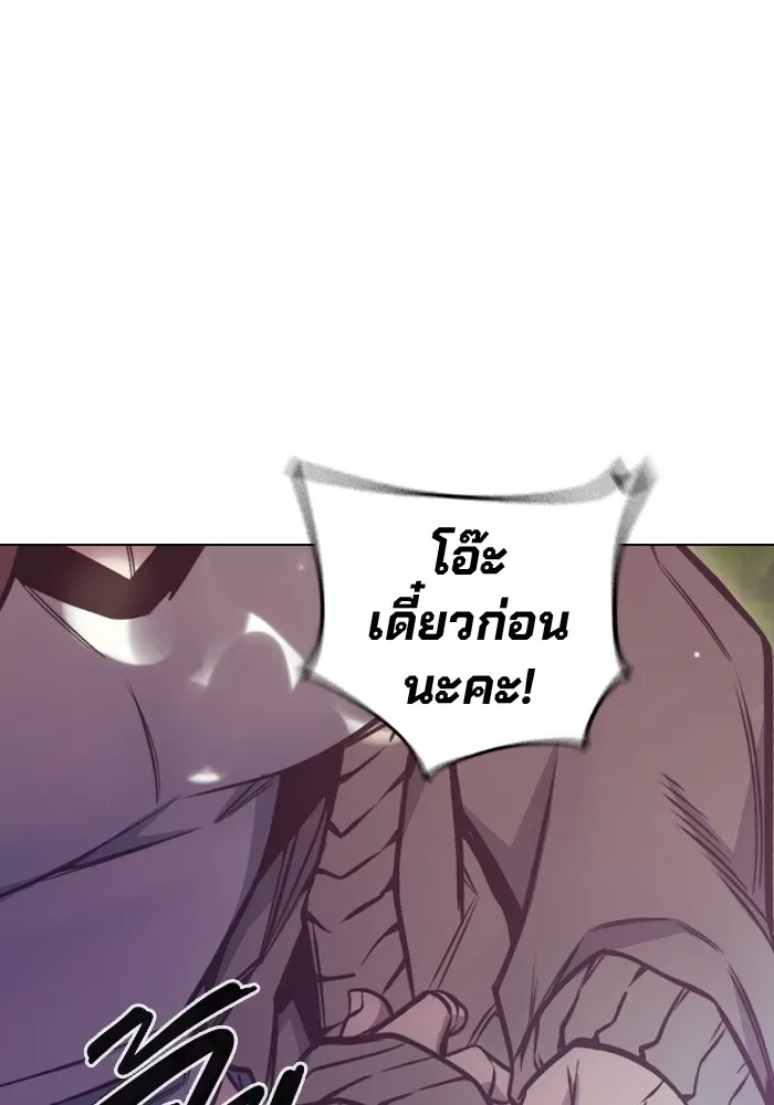 Juvenile Prison ตอนที่ 22 หน้า 83