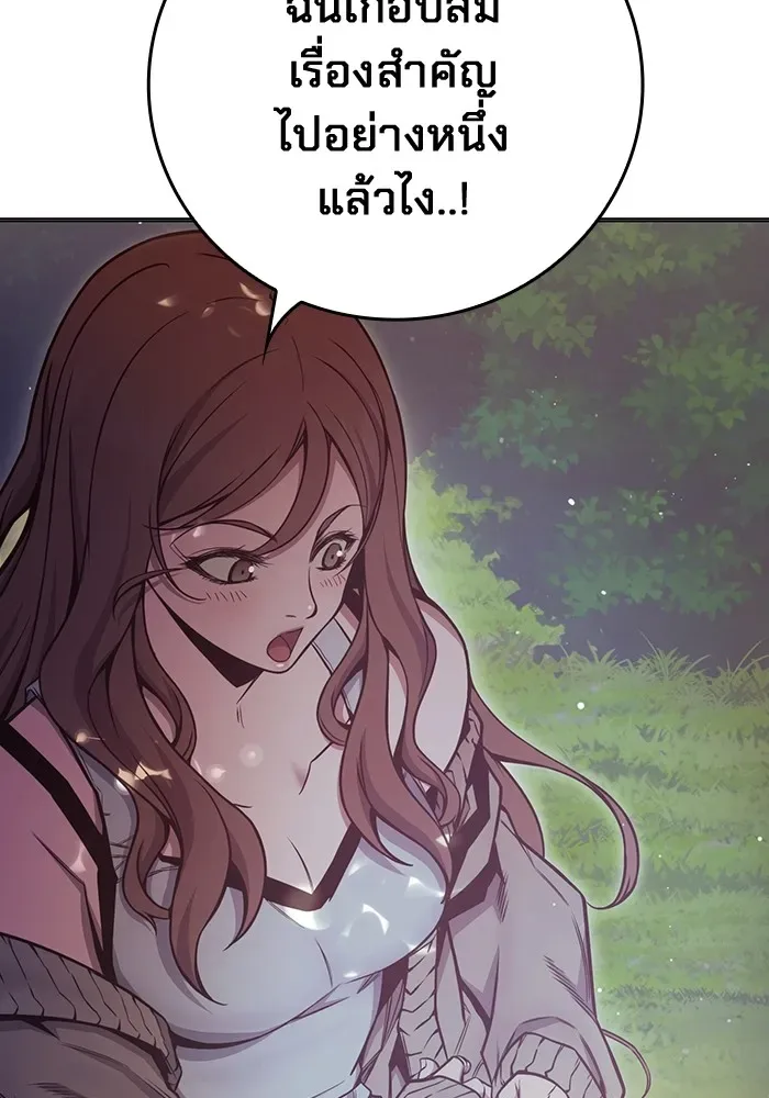 Juvenile Prison ตอนที่ 22 หน้า 85